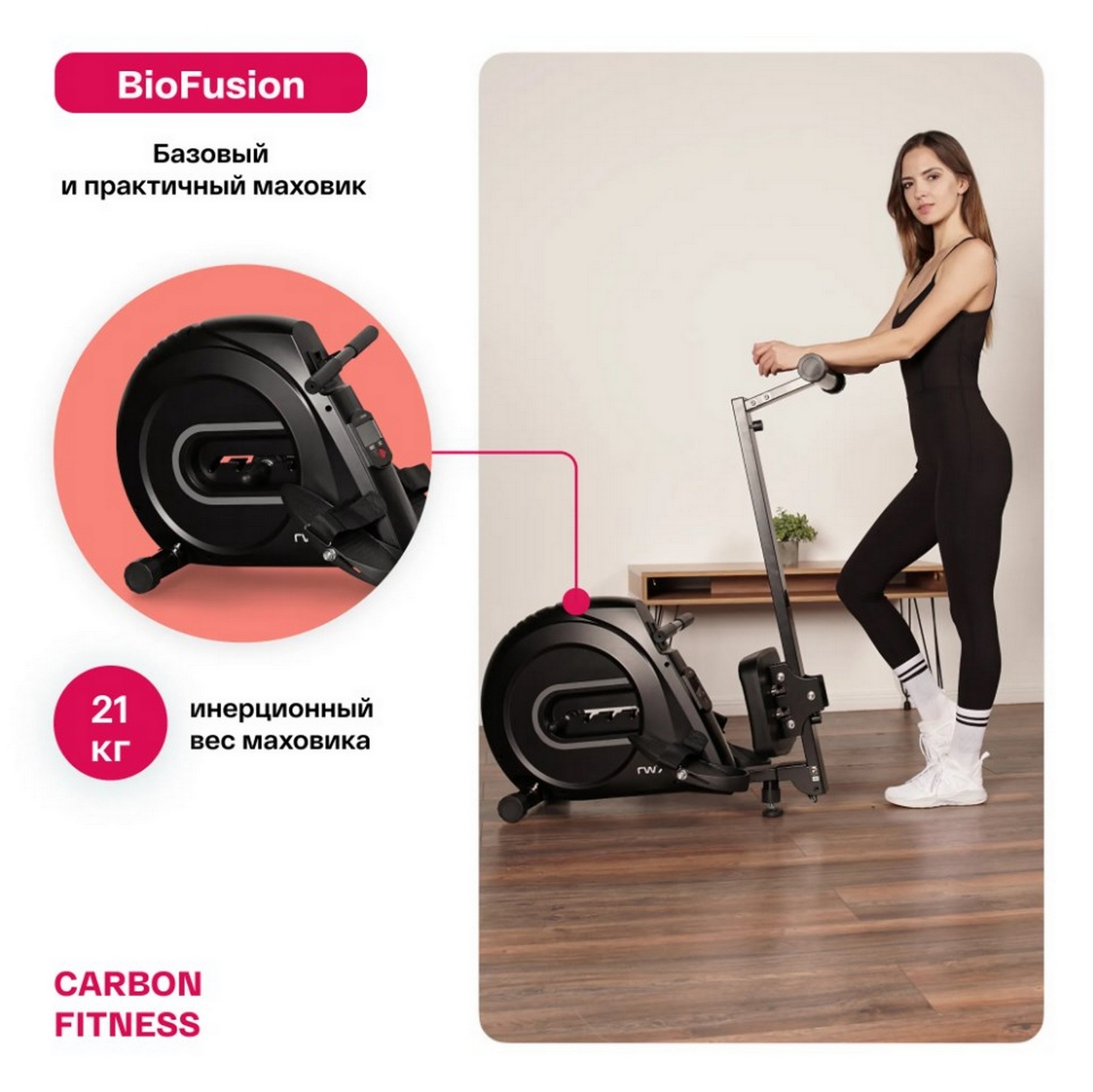 Гребной тренажер домашний Carbon Fitness RW70 2000_1998