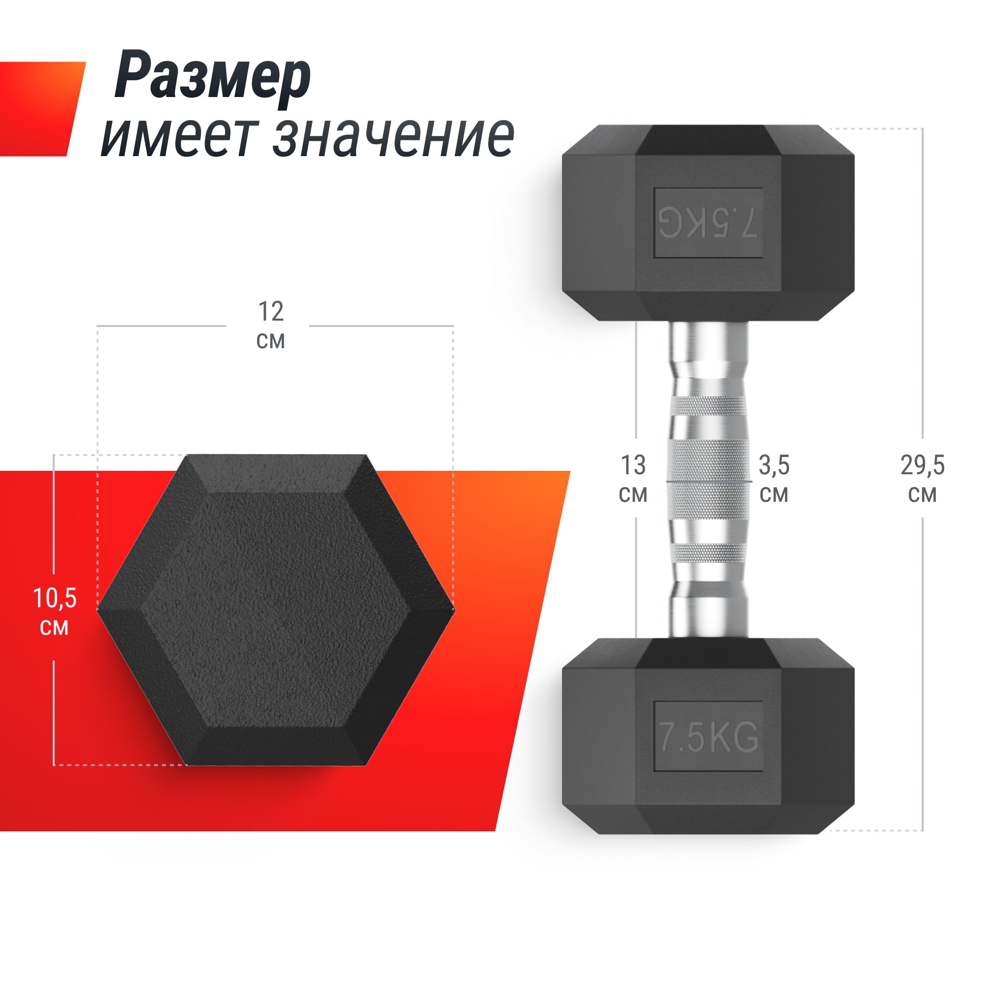 Гантель гексагональная 7,5 кг обрезиненная UnixFit DBHEX7_5 2000_2000