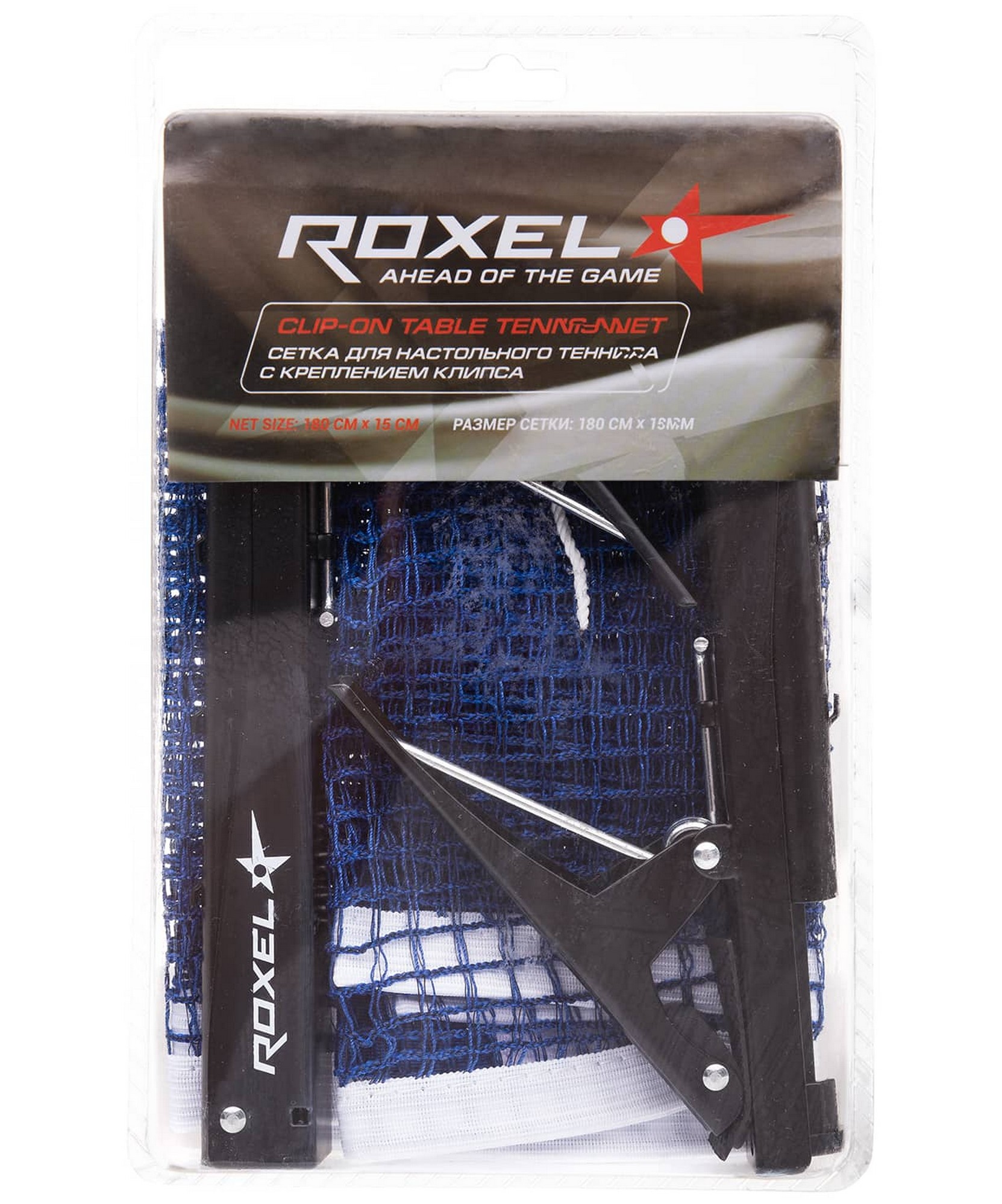 Сетка для настольного тенниса Roxel Clip-on, на клипсе 1663_2000