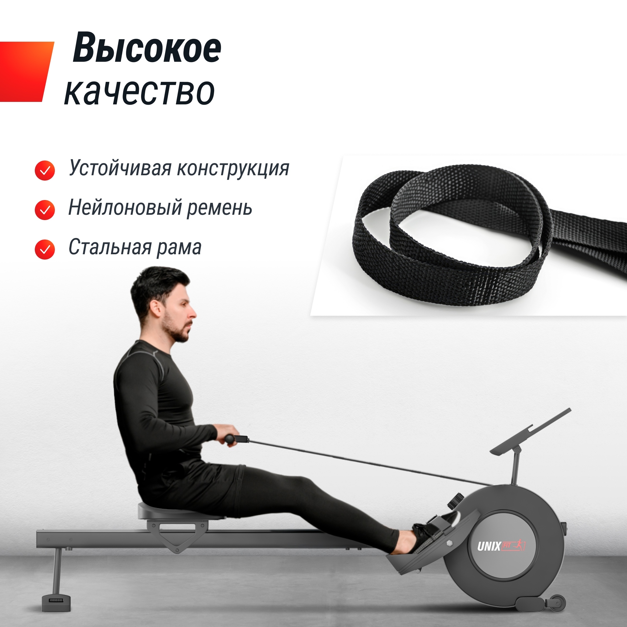 Гребной тренажер UnixFit Techno Rower 360 RMM360 2000_2000