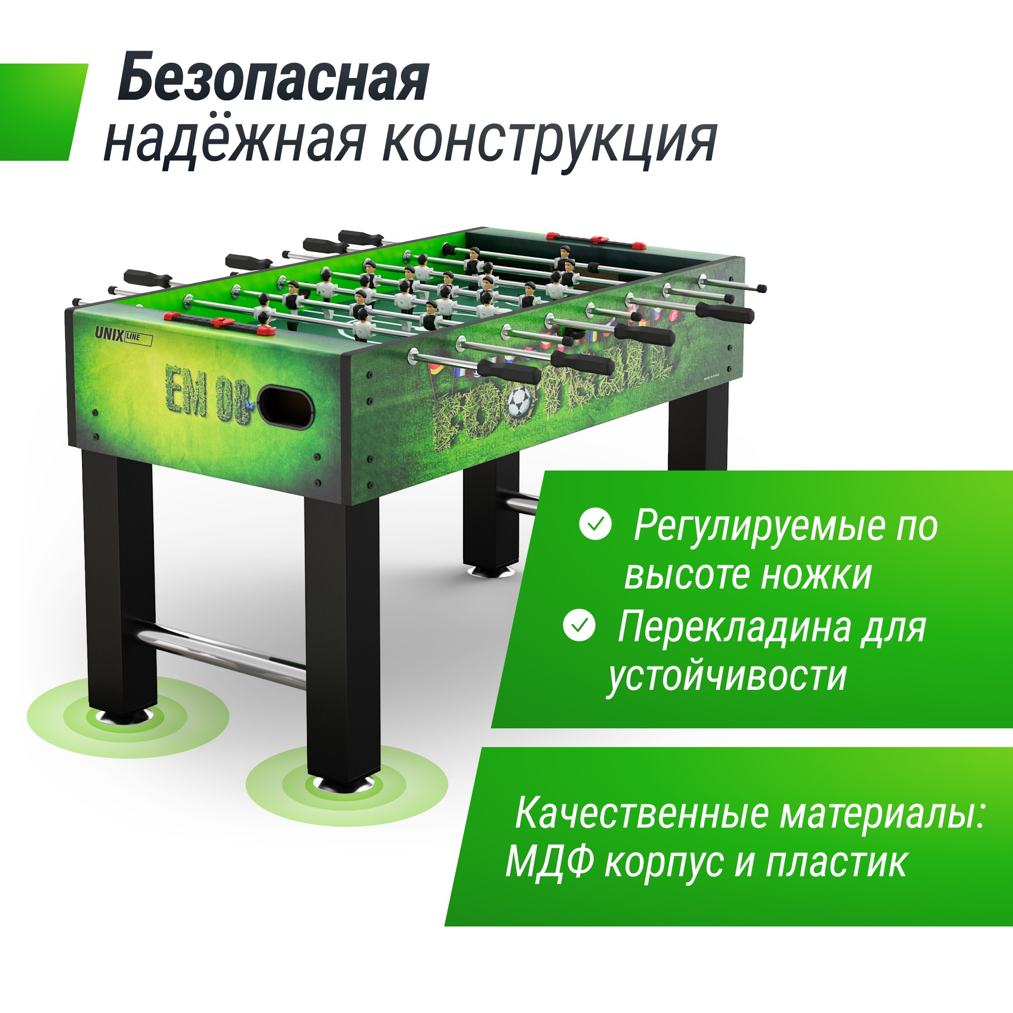 Игровой стол Unix Line Футбол - Кикер (140х74 cм) GTSFU140X74GR Green 2000_2000