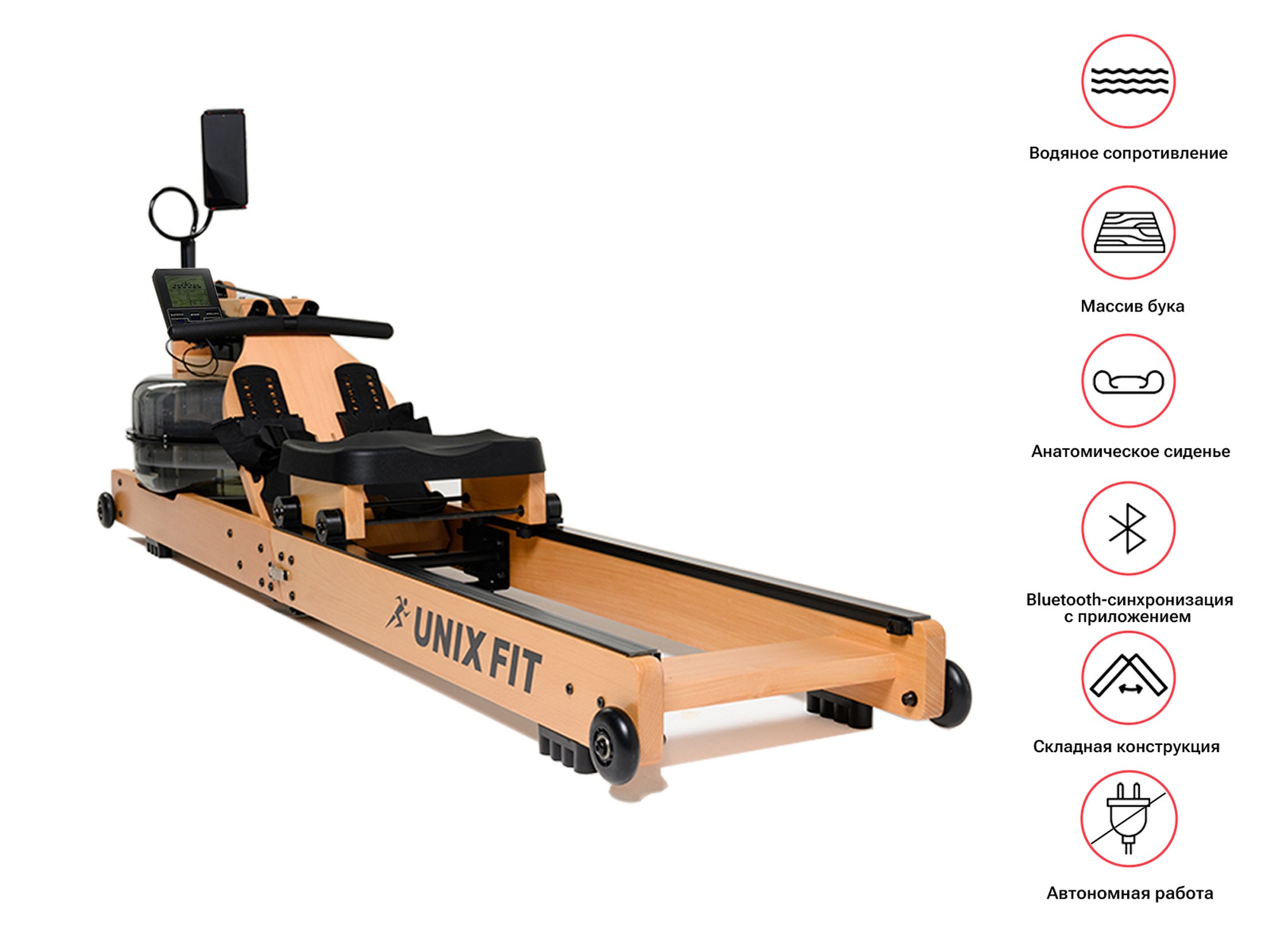 Гребной тренажер UnixFit Wood Rower Light RM9000PLW 2000_1500