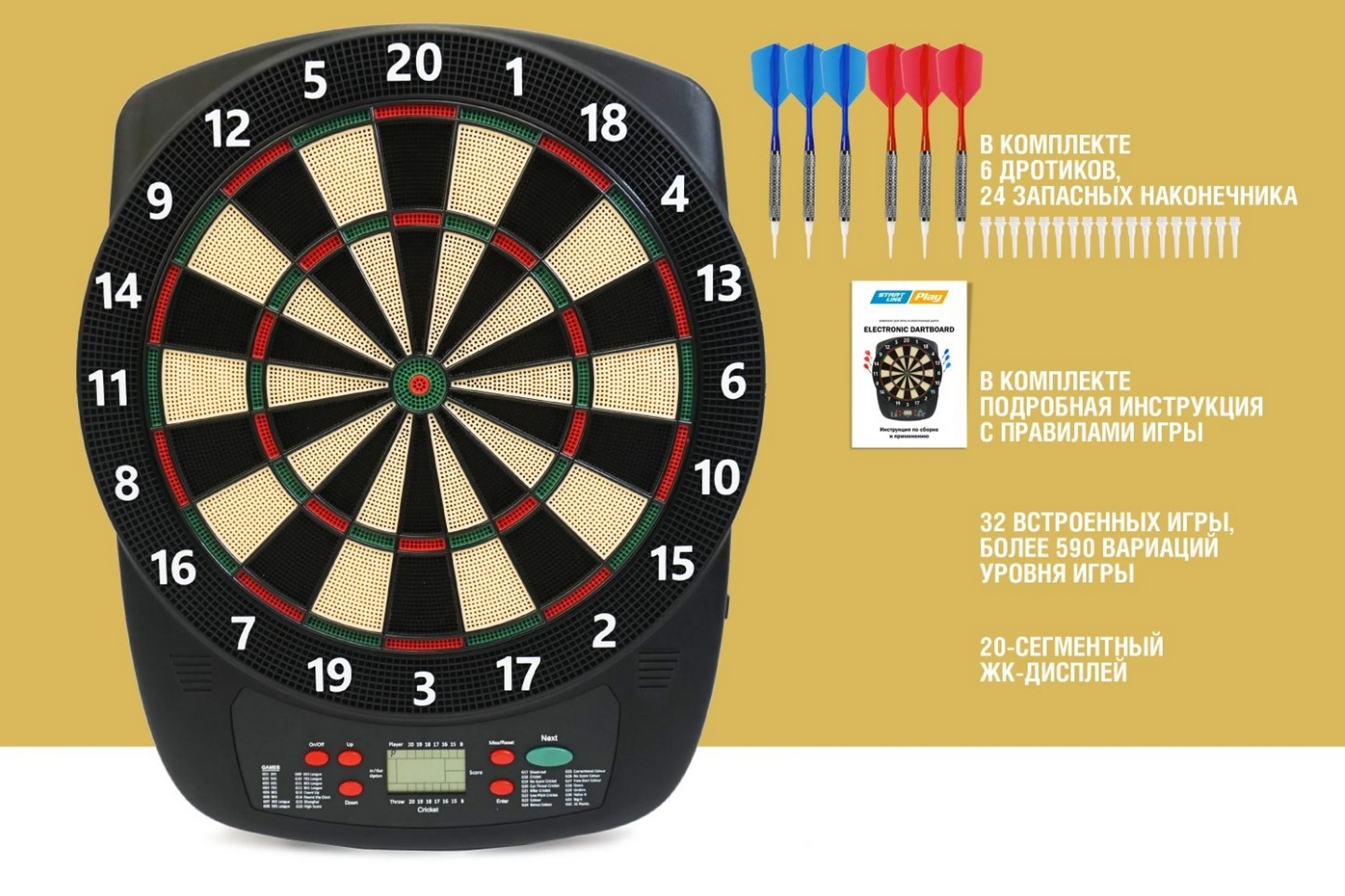 Комплект для игры в электронный дартс Start Line Play Electronic Dartboard SLP-EDB1 2000_1333