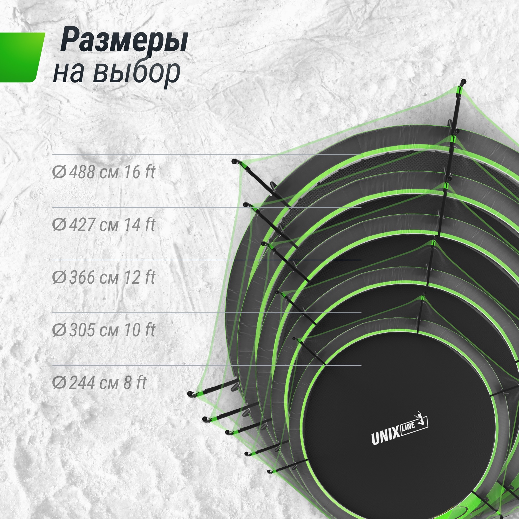 Батут 12 ft Unix Line UFO TRUF12GR4 Green 2000_2000