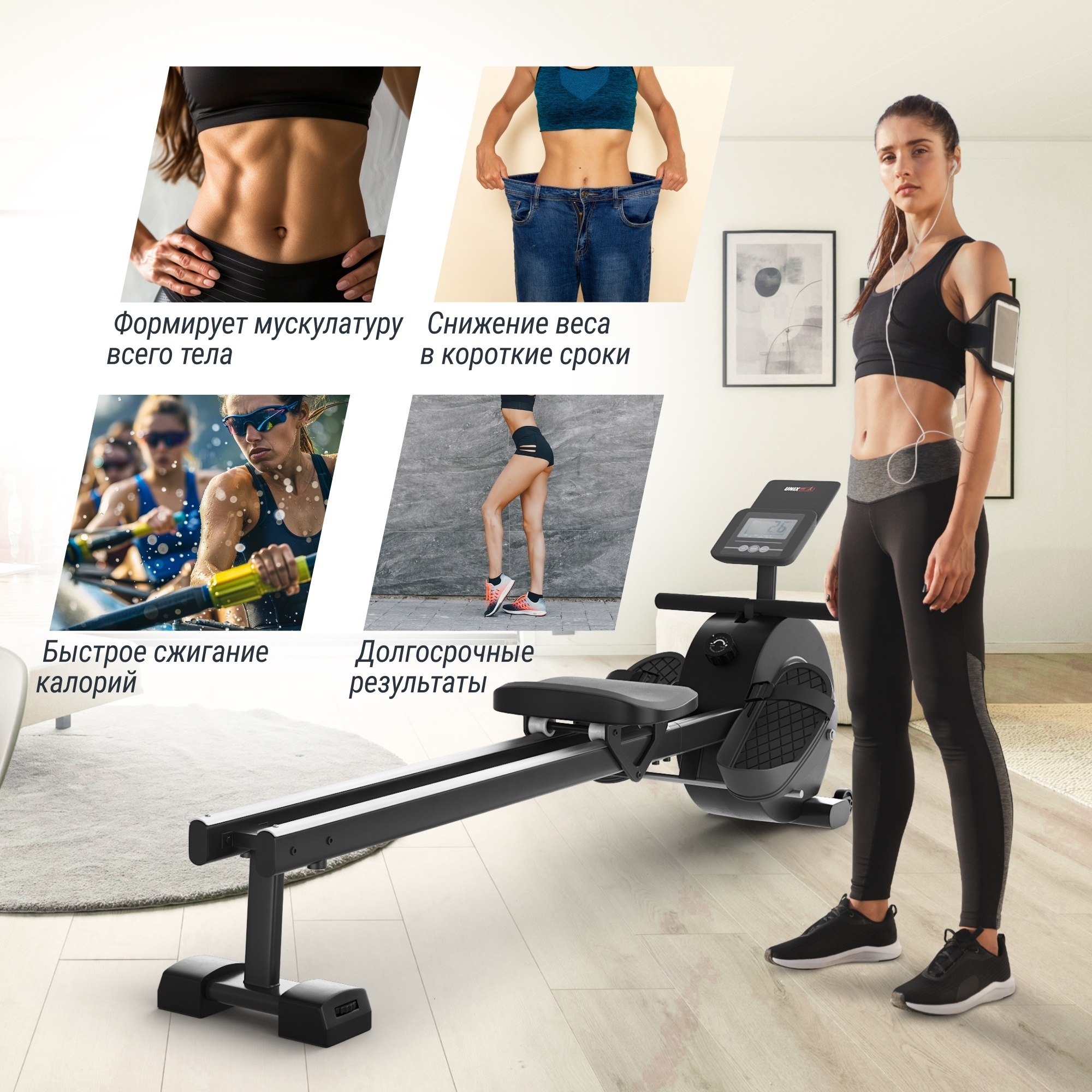 Гребной тренажер UnixFit Techno Rower 360 RMM360 2000_2000