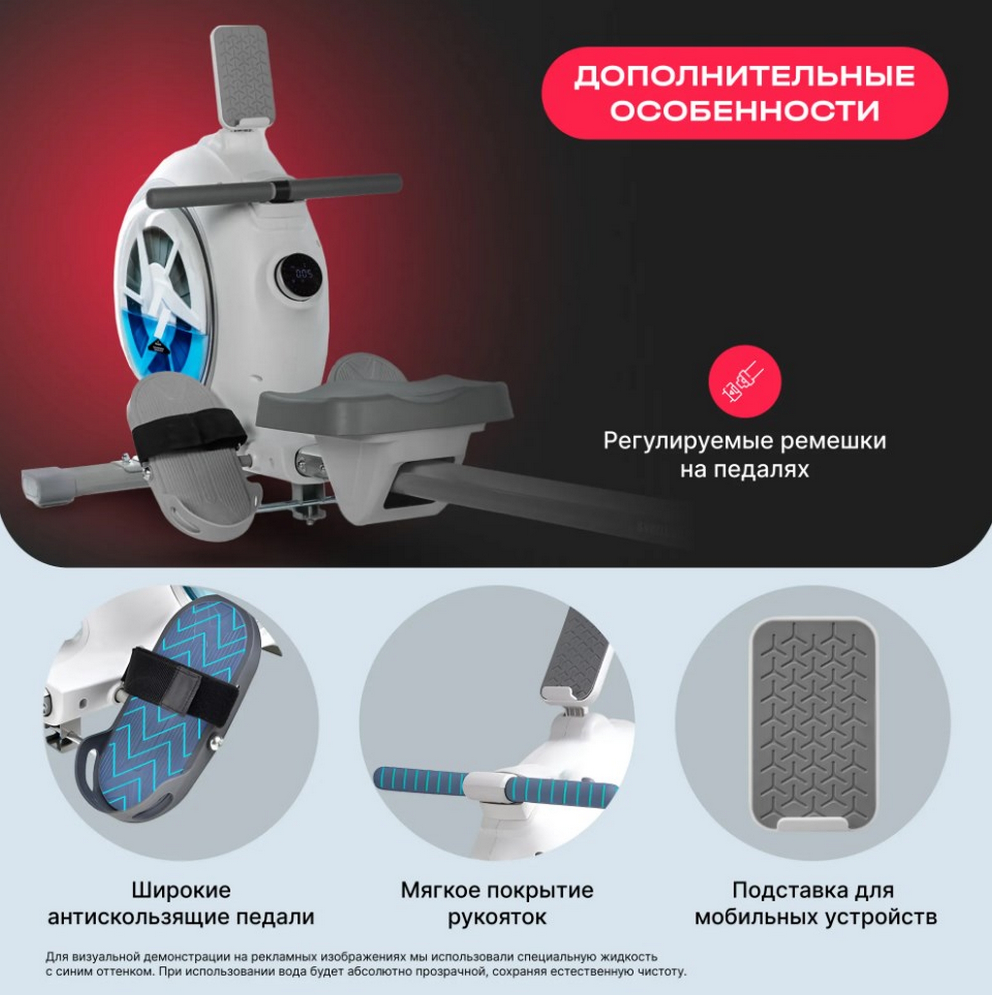 Гребной тренажер домашний Svensson Body Labs WHEELO 1994_2000