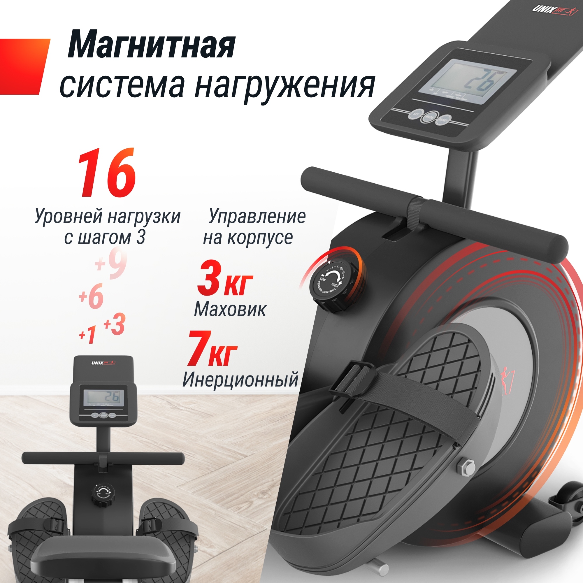 Гребной тренажер UnixFit Techno Rower 360 RMM360 2000_2000